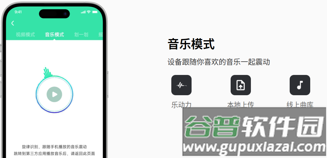 暮瑟官方正版