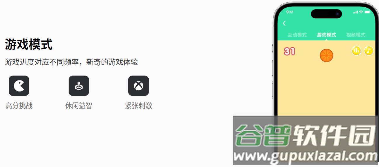 暮瑟官方正版