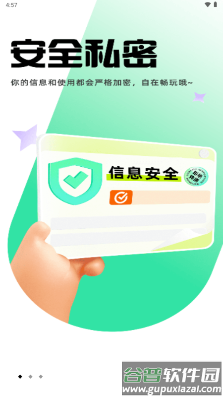 暮瑟官方正版