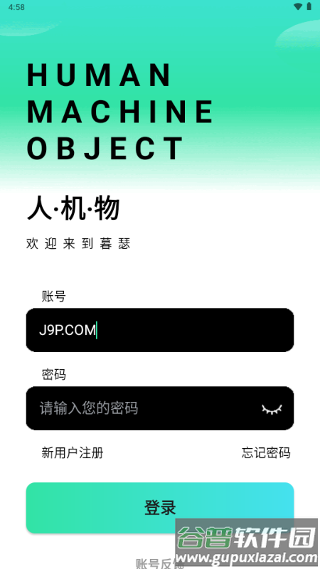 暮瑟官方正版