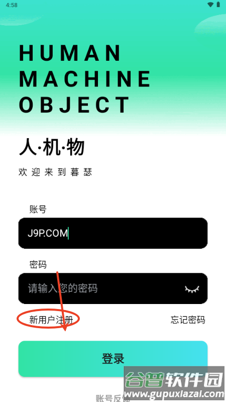 暮瑟官方正版
