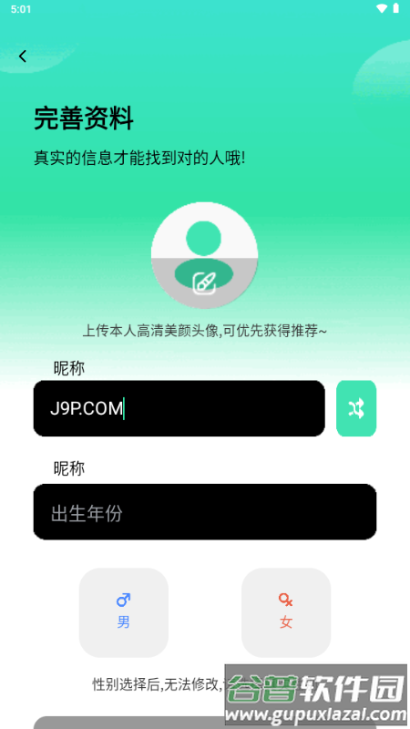 暮瑟官方正版