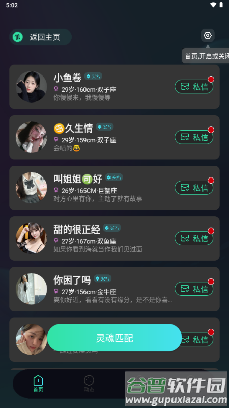 暮瑟官方正版