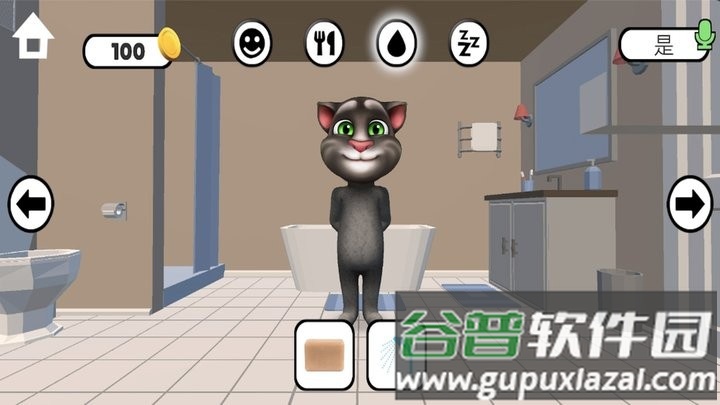 阴间宠物游戏官方版截图2