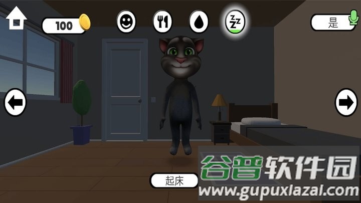 阴间宠物游戏官方版截图3