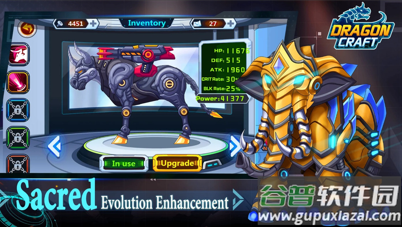 龙族世界模拟器Dragoncraft截图2