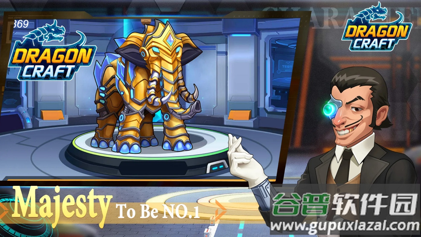 龙族世界模拟器Dragoncraft截图3