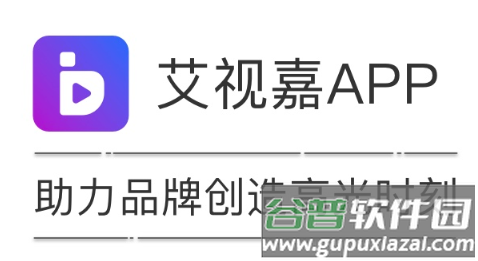艾视嘉app下载
