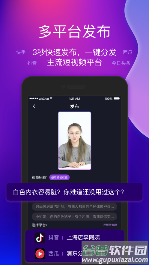 艾视嘉app下载截图3