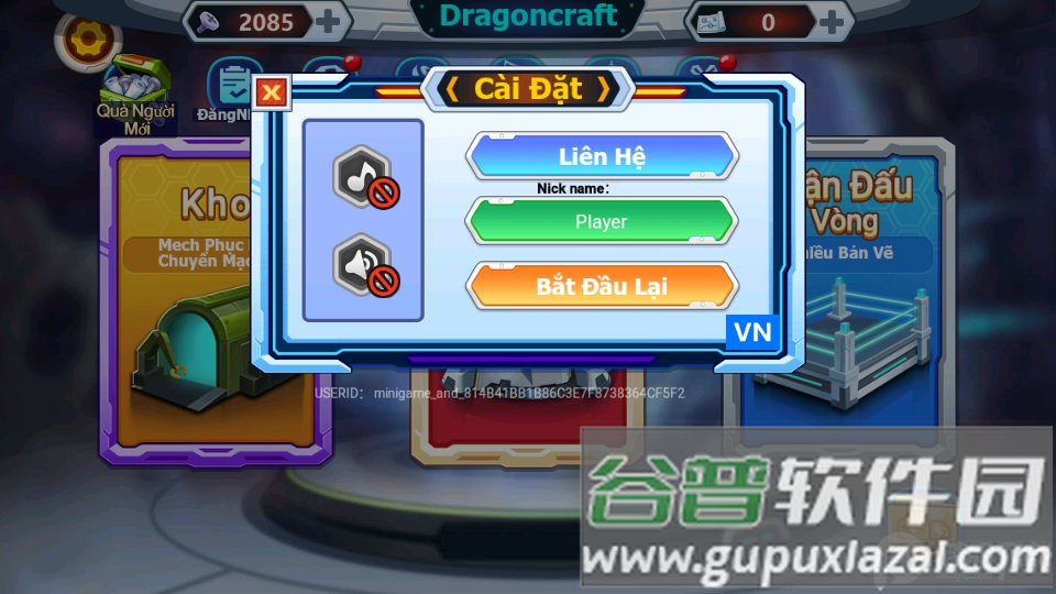 战甲斗兽场免广告截图1