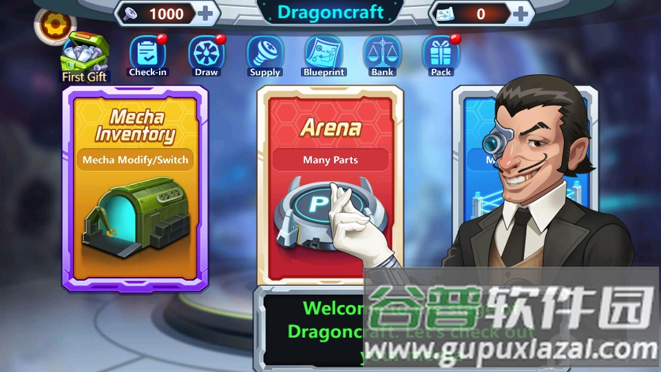 战甲斗兽场免广告截图4