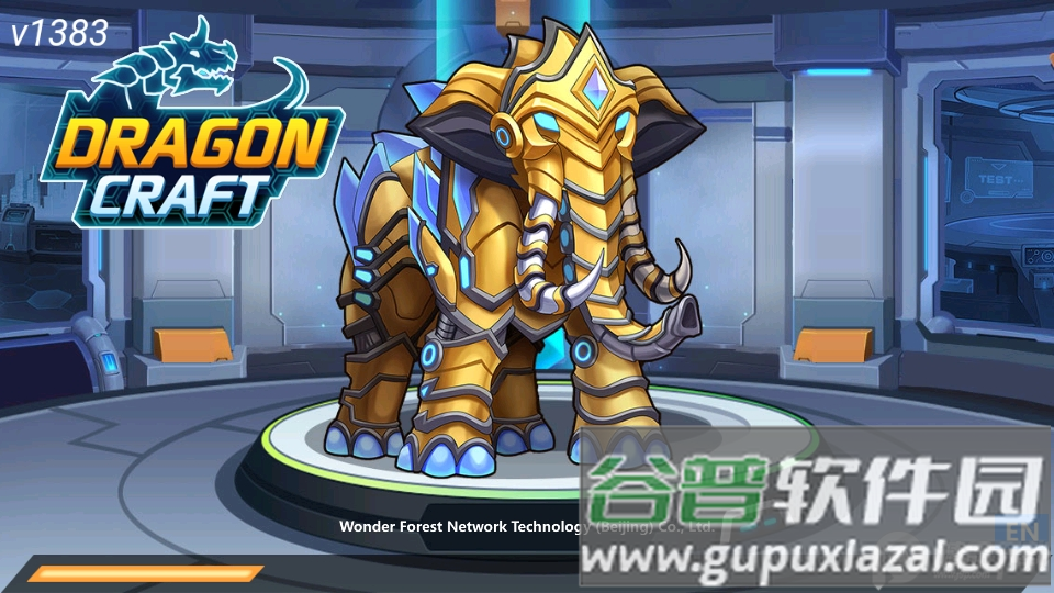 战甲斗兽场免广告截图5