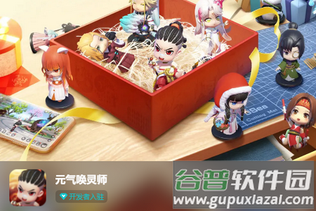 元气唤灵师官方版