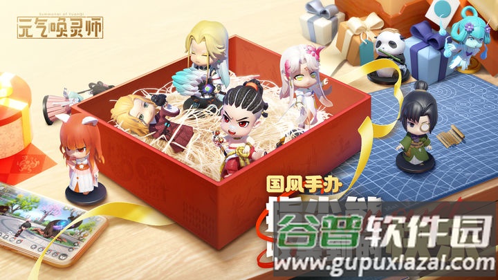 元气唤灵师官方版截图4