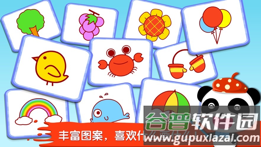 宝宝画妈妈猜游戏截图4