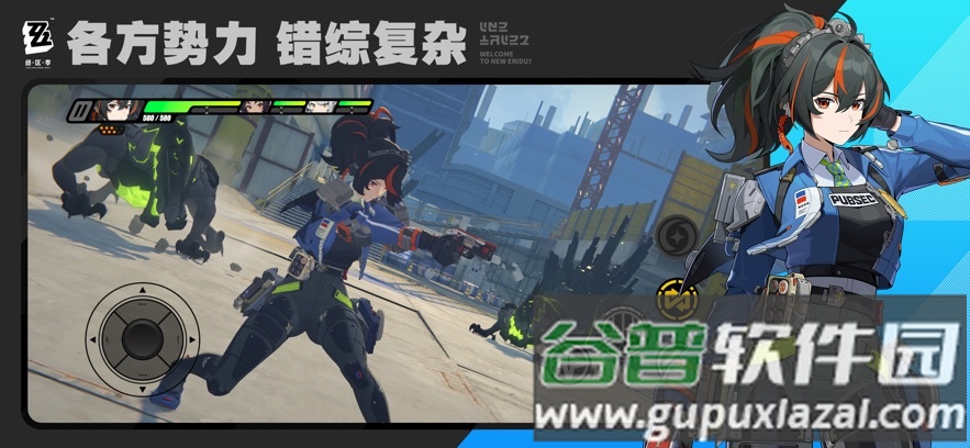 绝区零下载官方正版截图2