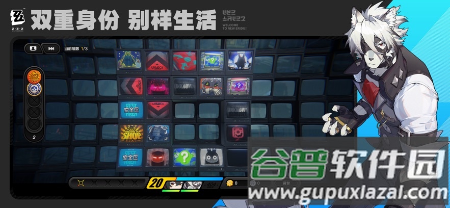绝区零下载官方正版截图4
