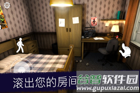 恐怖冰淇淋九游版截图1
