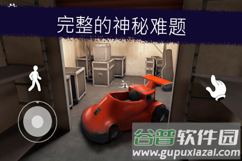 恐怖冰淇淋九游版截图3