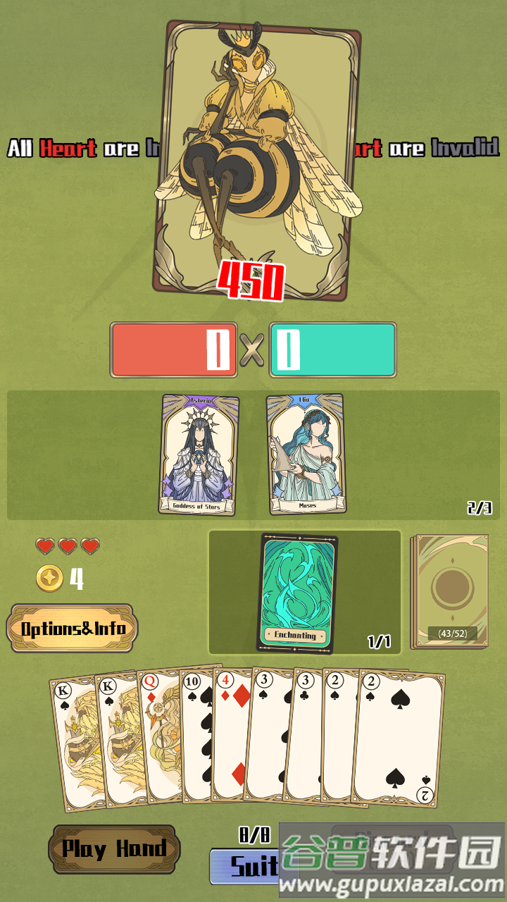 天神牌游戏截图4