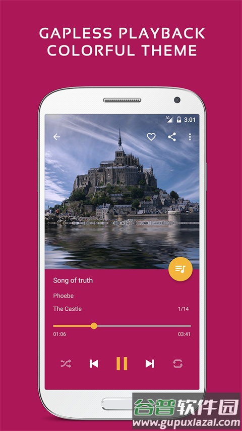 脉冲音乐播放器Pulsar截图3
