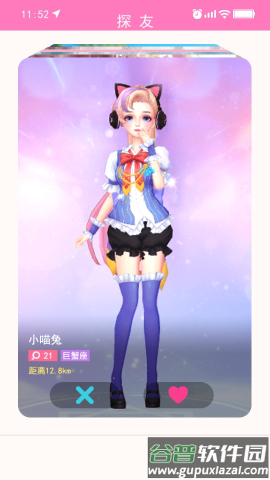 甜狗模拟器去广告版截图1