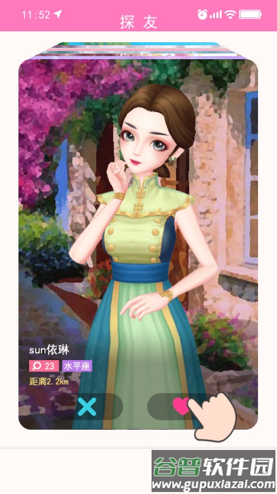 甜狗模拟器去广告版截图2