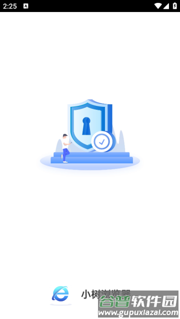 小树浏览器官方版