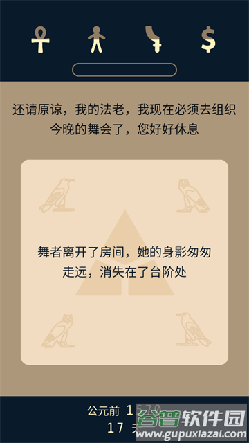 lapse2前夜游戏