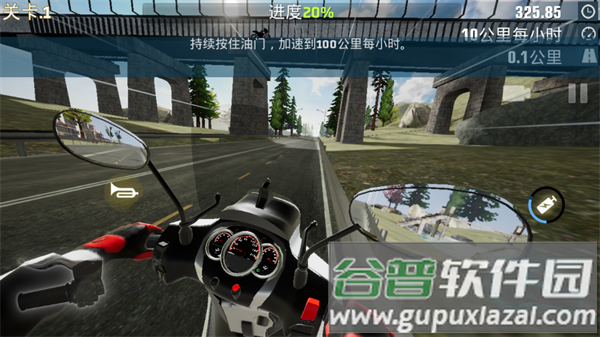 真实公路摩托锦标赛游戏