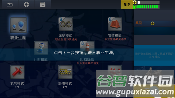 真实公路摩托锦标赛游戏