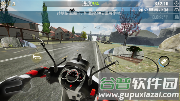 真实公路摩托锦标赛游戏