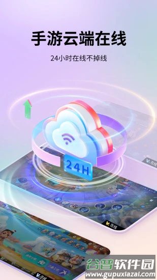 艾拉云手机app截图3