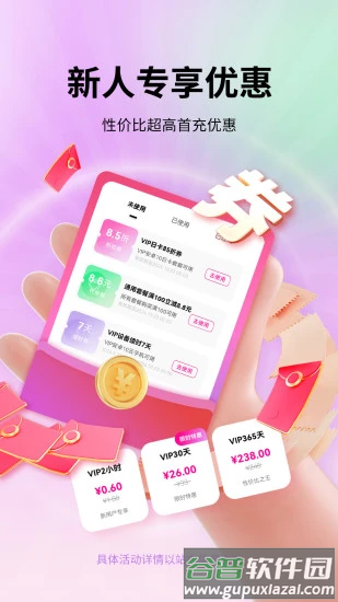 艾拉云手机app截图4