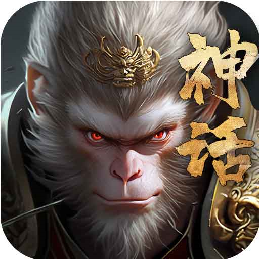 封神策黑暗神话仙侠v1.0.2