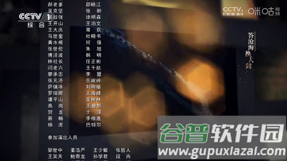 万能直播极速版app截图1