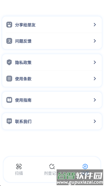 剂查查app