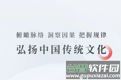 全知识app下载