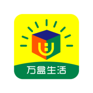 万盒生活app官方版v1.0.1