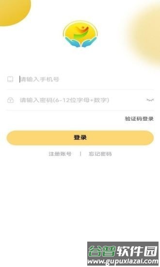 阳阳家政手机版截图4
