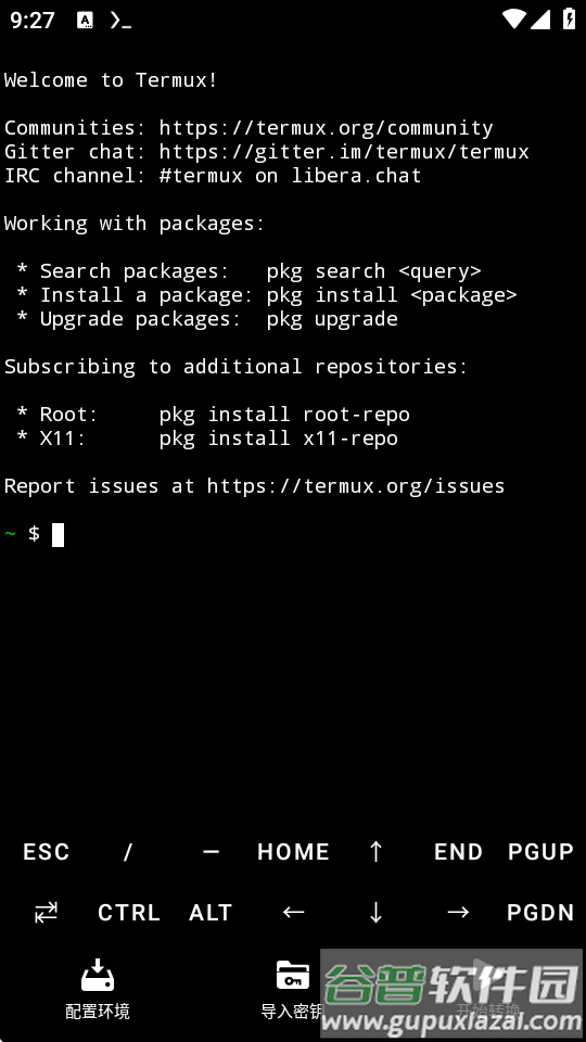 NSC转换工具安卓版app中文版截图4
