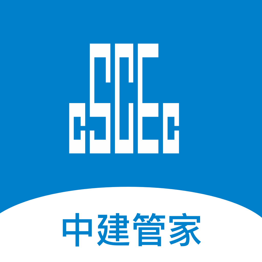 中建管家app手机版v1.32.3