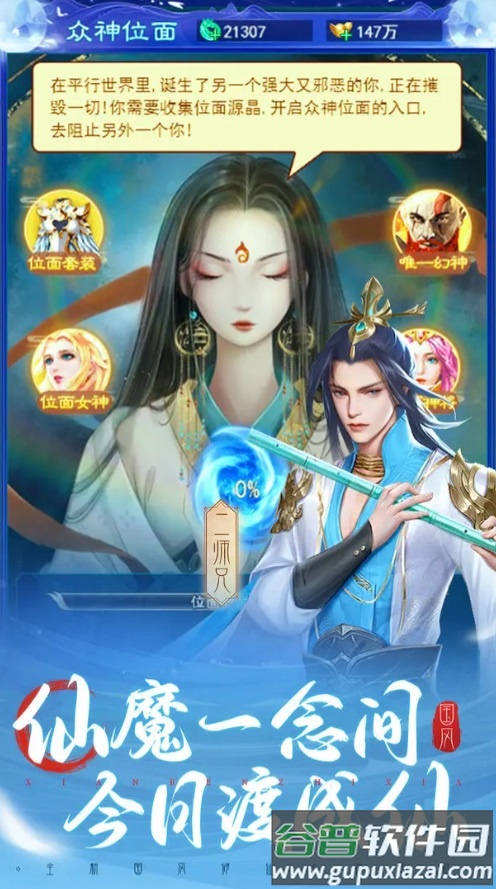 妖灵战姬安卓版截图3