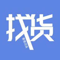 微微找货appv1.0.8