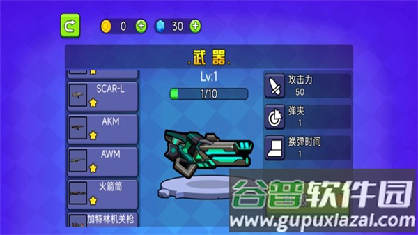 穷哈哈大乱斗下载安装截图2