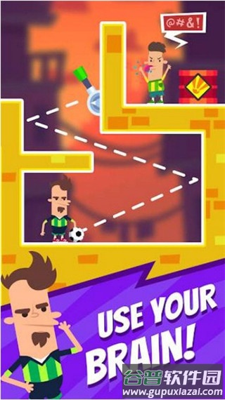 足球杀手游戏下载(Football Killer)截图2