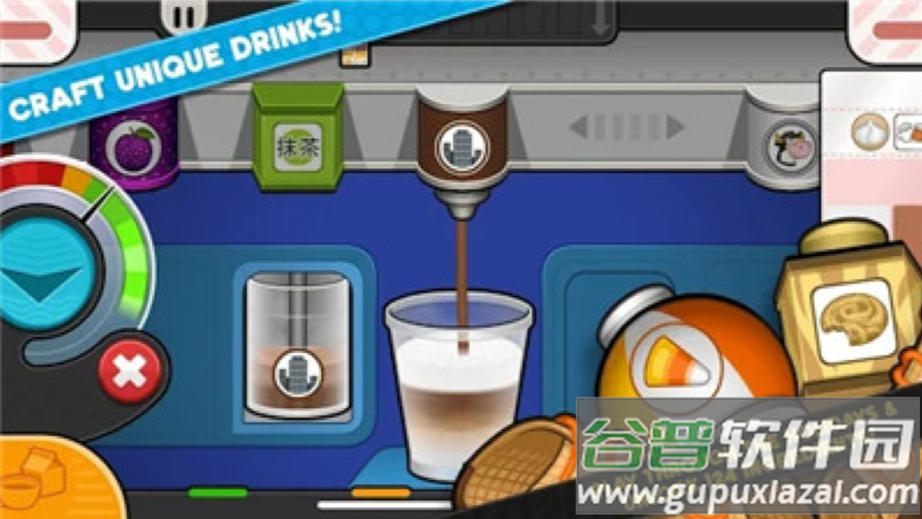 老爹摩卡咖啡店Papa截图2