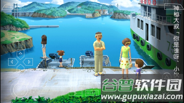 我的暑假4手游汉化版下载截图1