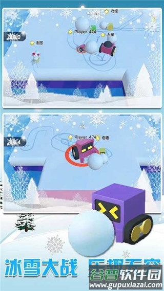 雪地车大作战下载截图2