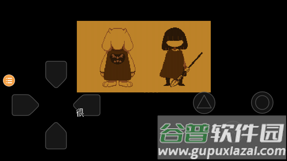 传说之下手机版最新版